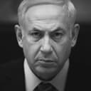 RIP Benjamin Netanyahu logo