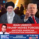 Trump moves forces logo